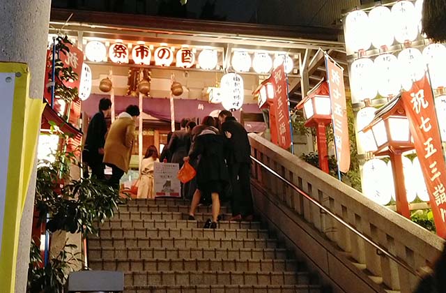 十番稲荷神社　酉の市（二の酉）　日本武尊（やまとたけるのみこと）