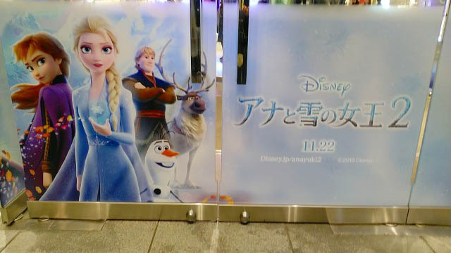 「アナと雪の女王2」（有楽町マルイ）