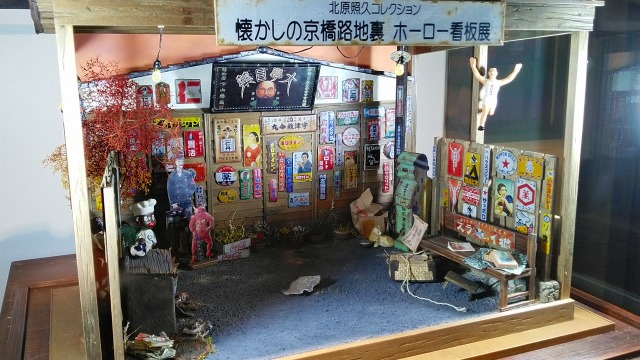 「たかばやしりつこ」さんの驚異のミニチュア展（京橋エドグラン）